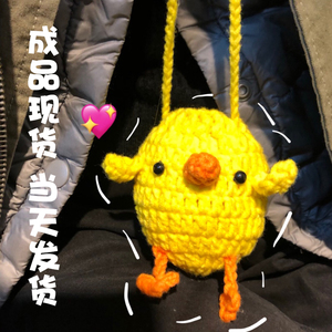 幼儿园护蛋神器立夏卡通成品鸡蛋兜端午节手工编织鸡蛋袋针织蛋套