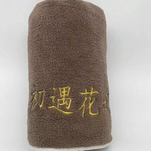 初遇花田专用毛巾玉石腰带长毛巾一滴瘦身调理液加热腰带专用毛巾