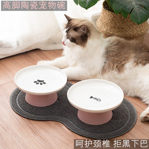猫碗高脚护颈陶瓷碗猫咪碗预防黑下巴亮光色釉陶瓷宠物碗盘易清洗