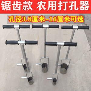 地膜打孔器