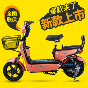富士达电动电瓶车