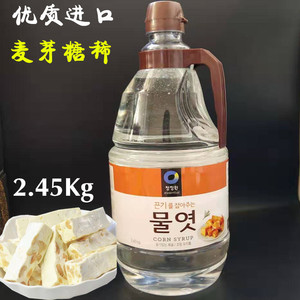 包邮清净园麦芽麦芽糖浆2.45kg水饴烘焙原料韩国泡菜调料水怡糖稀