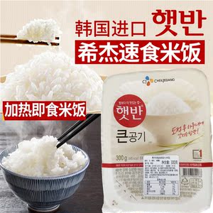 韩国cj希杰速食米饭300g自加热米饭快餐饭速食食品微波速食大米饭
