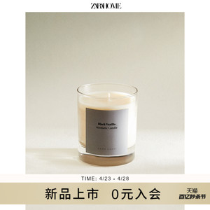 Zara Home 黑香草系列奶香甜味香氛蜡烛200g香薰礼物 45440705800