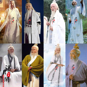 太白金星太上老君同款道教神仙仙人古装老头服天师服土地公古装