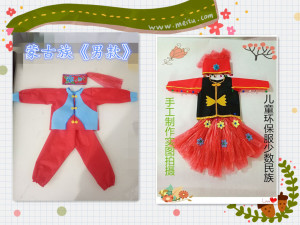 正品原创儿童幼儿园手工diy制作男女亲子少数民族环保服表演服装