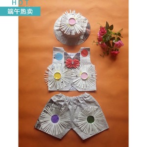 六一儿童幼儿园环保服装手工制作报纸纸杯男童创意时装走秀演出服