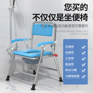 加粗不锈钢孕妇老人坐便椅扶手椅子洗澡椅家用坐便器折叠助便器