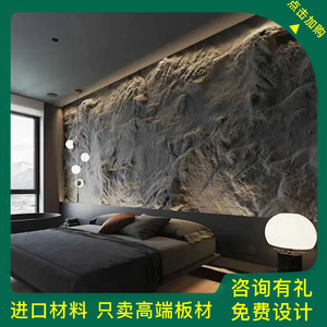 石皮pu仿石材饰面板岩板背景墙文化石外墙砖墙面新材料仿真蘑菇石
