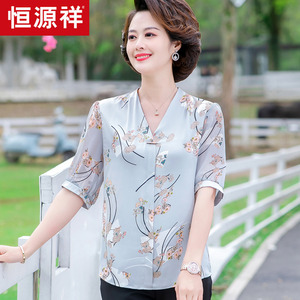 妈妈夏装真丝上衣桑蚕丝短袖衬衫女洋气中老年人衬衣50-60653人付款