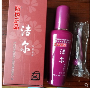 派特灵配套北京中科派特生物派特男女用洁尔抑菌洗液派特舒尔正品