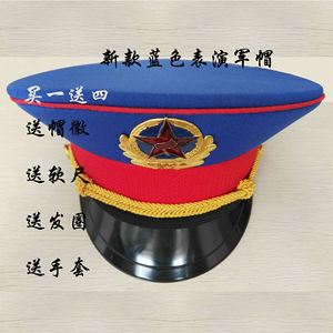 【特价销售】大盖帽保安帽海军蓝帽平顶帽子（成人、儿童均有）