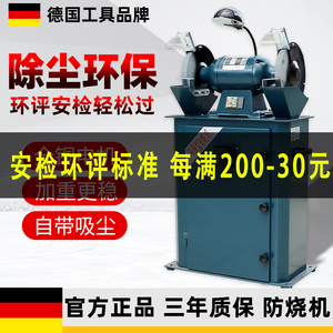 吸尘环保式砂轮机M3325工业级抛光除尘打磨机沙轮机防尘式砂轮机