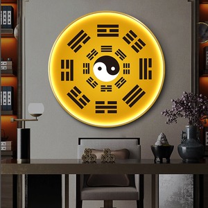 中式风水镇宅玄关太极五行八卦装饰画养生馆易经阴阳招财led挂画