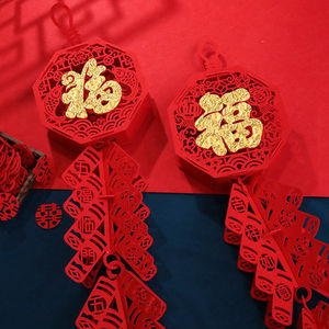 新婚快乐挂件结婚庆用品鞭炮喜字挂件福字立体男方大门口房间客厅