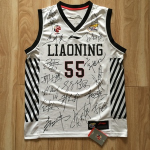 辽宁本钢 全队签名球衣 篮球服 郭艾伦 赵继伟 韩德君哈德森杨鸣