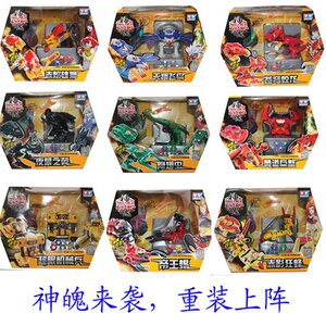 正版神魄全套商超版武装天龙暗夜苍龙不死神鸟烈焰狂狮幻灭翼神龙