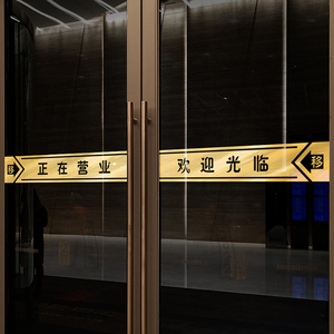 【玻璃门磨砂腰线】玻璃门磨砂腰线品牌,价格 - 阿里巴巴