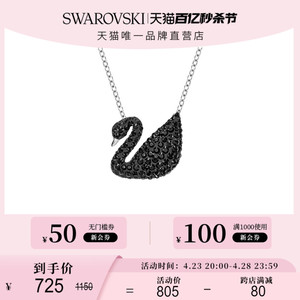 施华洛世奇ICONIC SWAN(大)黑色天鹅锁骨链经典项链轻奢高级感