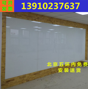 钢化磁性写字玻璃白板可定制办公教学会议室挂式烤漆展示板文化墙