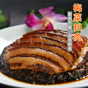 特色菜半成品湖南