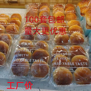 餐包包装袋面包餐包盒面包袋烘焙包装西点面包塑料托套装100套