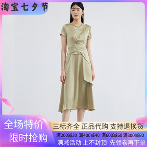 0017人付款淘宝奈蔻女装专柜正品2022夏新长款气质v领修身a字裙休闲