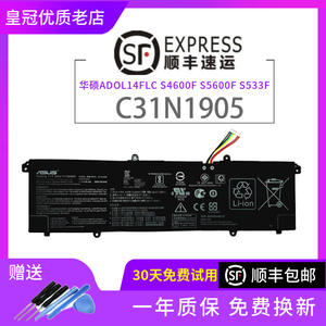 原装华硕S4600F M3400QA M4600I S5600F C31N1905 内置笔记本电池