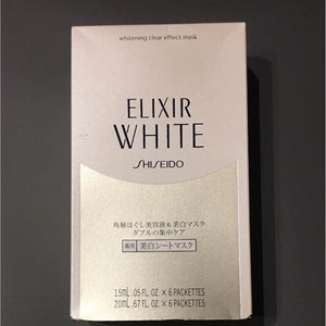 日本代购 资生堂ELIXIR WHITE怡丽丝尔美白系列美白面膜 6回