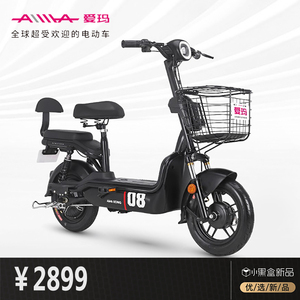 爱玛电动车 小苹果48v20a锂电池电瓶车 新国标可上牌 简易踏板车