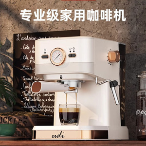 美国UDI意式咖啡机家用小型高压半全自动萃取打奶泡110V美规台灣