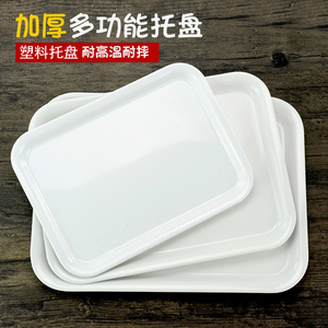 白色托盘长方形塑料欧式水杯食堂盘子奶茶店面包蛋糕托盘