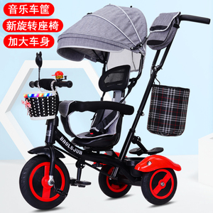 儿童三轮车宝宝脚踏车1-2-3-5岁男女孩骑车子幼儿外出手推车伞车
