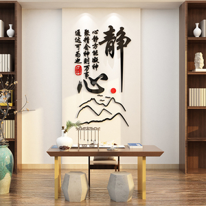 铺书桌贴