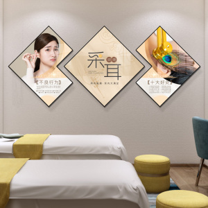 采耳店文化挂画中医养生馆广告宣传背景壁画高端美容院墙面装饰画