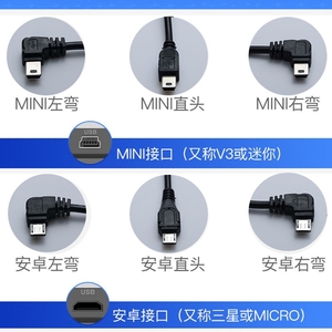 小鹏P7行车记录仪转接线G3i降压线电源线 P5连接线盯盯拍mini3pro