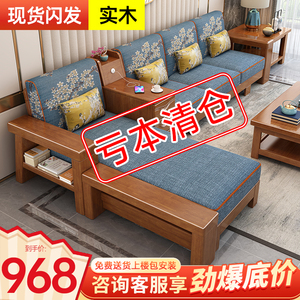 实木沙发客厅全实木现代简约大小户型家具组合套装新中式原木沙发