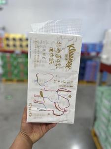 山姆采购北海道牛乳面巾纸80抽/包x5乳霜纸可用婴儿护理净颜化妆