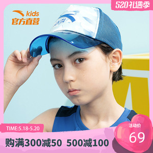 安踏儿童帽子遮阳夏季户外太阳帽宝宝帽春季帽子防晒帽棒球鸭舌帽