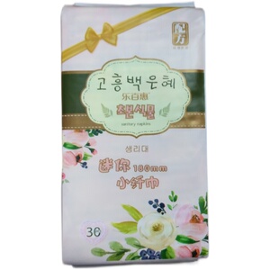 000人付款淘宝乐百惠卫生巾纯棉超薄常规日用有机纯棉卫生巾245mm  36