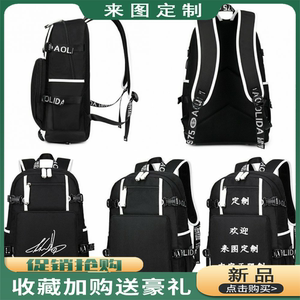 tf易烊千玺签名同款周边应援双肩包男潮书包女韩版中学生背包校园