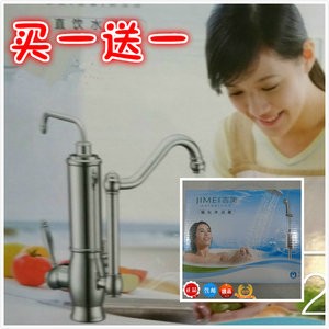 吉美津源磁化水器