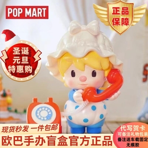 POPMART 泡泡玛特小甜豆成长图鉴系列会动盲盒创意潮流玩具手办