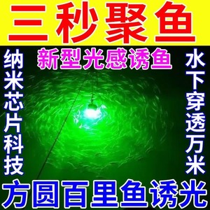 钓鱼神器黑科技超声波诱鱼器野o钓鱼草新款探鱼器捕鱼声呐声纳机