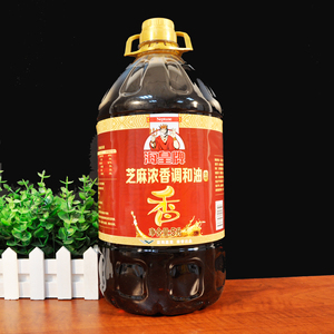 海皇牌调和油