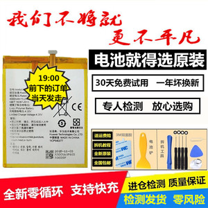 华为畅享5电池 荣耀畅玩5A原装电池畅享5S/5X荣耀5C手机电板正品