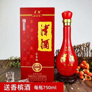 天津津酒52度