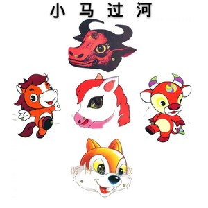 包邮幼儿园教学卡片小马过河故事头饰道具小红帽表演动物游戏面具