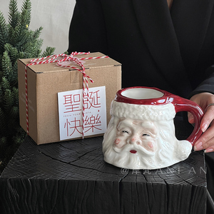 岸梵 圣诞老人咖啡杯子陶瓷马克杯大容量水杯创意可爱的伴手礼品