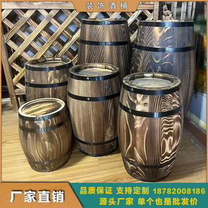 实木啤酒桶室内外装饰橡木桶酒桶木质酒吧酒窖陈列摆件红酒桶道具